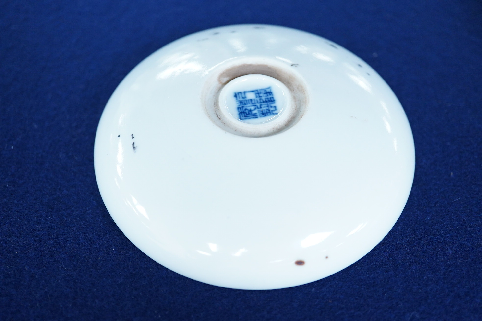 A Chinese blue and white porcelain brushwasher, 10cm in diameter